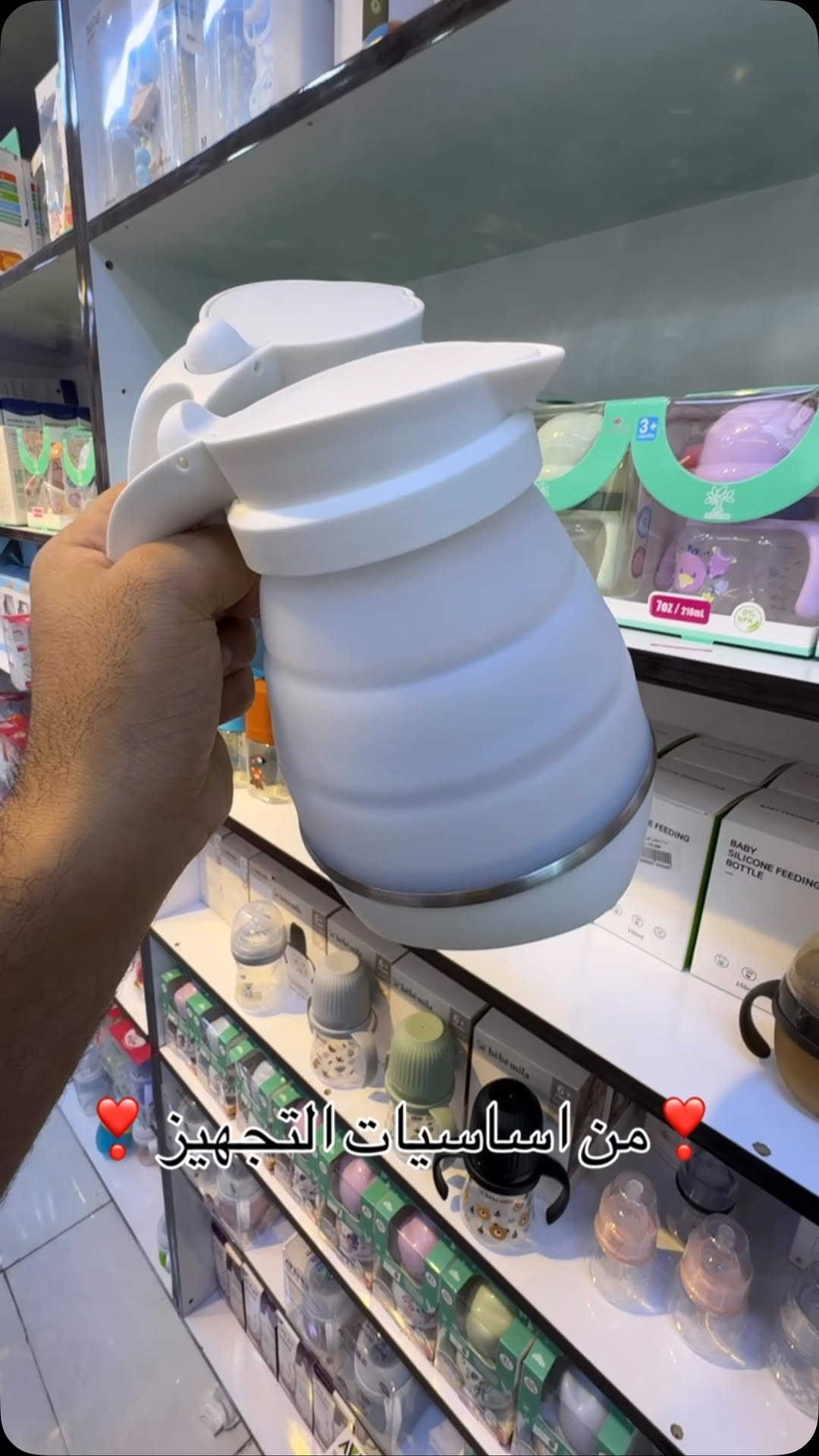 السعر ٧ الف ‏عينكم على الستوري تخفيظات مستمرا وكلشي جديد تلكونه بلستوري 

AL-RAWAN BABY BALASH
📍 البصره | العشار| شارع الاعدادية المركزية
تتوفر خدمة توصيل جميع المحافظات ✈️
للحجز و الاستفسار | 
‏MOBILE | مثبته داخل الهايلايت
‏TELEGRAM | RAWAN_STOR
حجز واتساب
***********
***********
***********
ً
.

نص مكتوب في الصور:
- من اساسيات التجهيز
