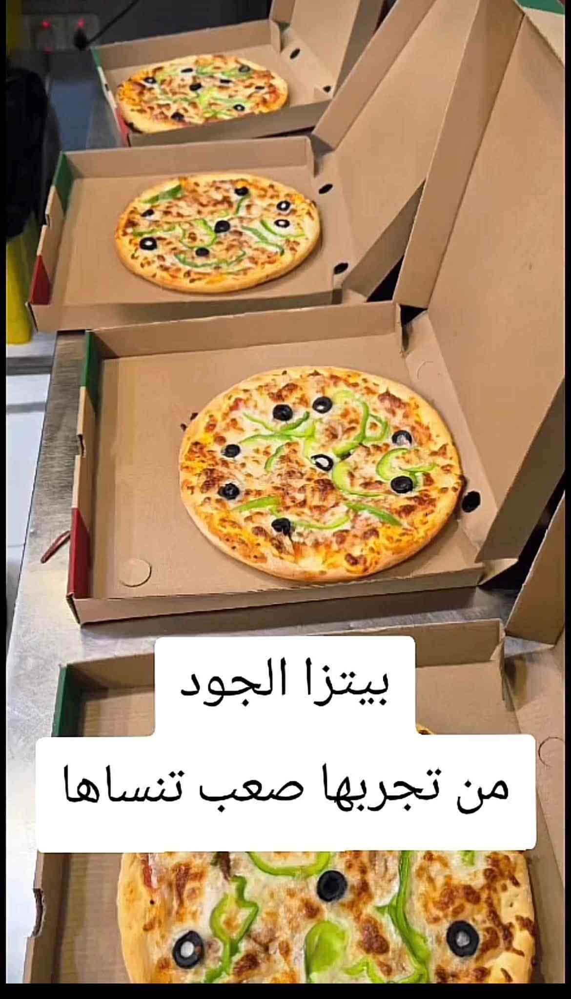 مطعم متكامل • كربلاء البوبيات • شغال