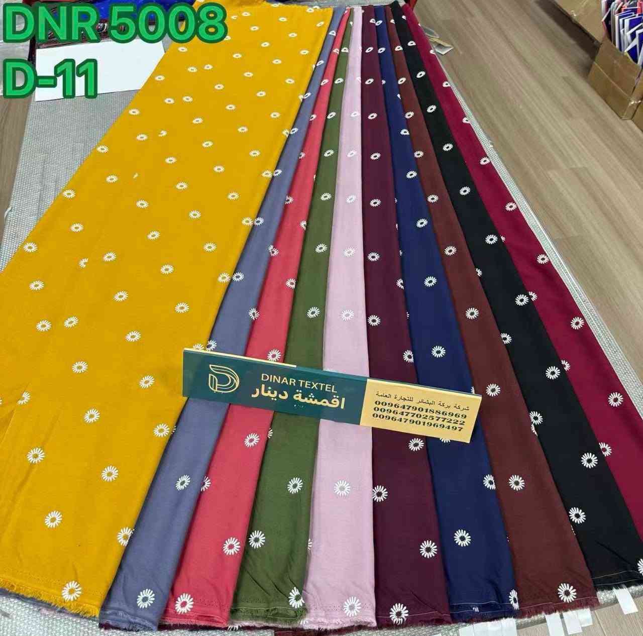 (بسم الله الرحمن الرحيم)
#أيطالي  #لكر  #مطاط 🌹🌹
خامة روعة ونقشات راقية 💯💯
فقط عليك الاختيار
~~~~~~~~~~~~~~~~~~
محلات #مصطفى #الجيزاني
بغداد الشورجة شارع الرشيد
( خان كتان) (وسوق العاني )
(فقط جملة )
للتواصل *********** #واتساب

نص مكتوب في الصور:
- DNR 5008
- D-2
- DNR-5008 D-12 DINAR TEXTEL اقمشة دينار شركة بركة البشائر للتجارة العامة 009647901886969 009647702577222 009647901969497
- D-7
- D-1
- DNR-5008 D-11