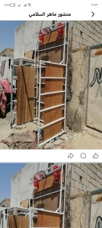 نجف • ستوته • ماهر السلامي