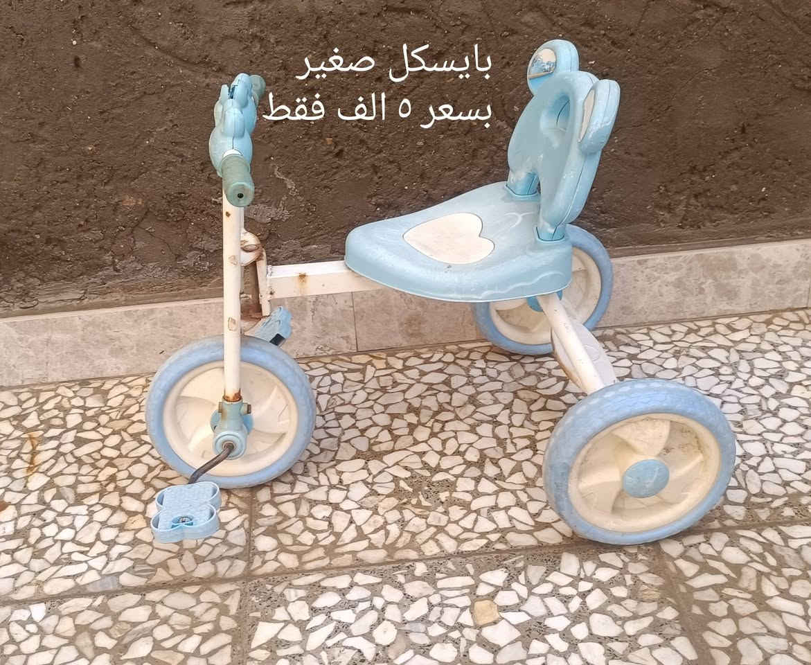 ٤ بايسكل • دراجة دفع ثلاثي • نضيف تبديل تاير