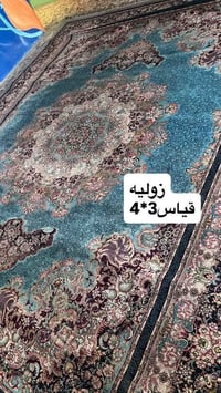 مفراش نضيفه • كاربت ٣×٥ • جرباية حديد نفر