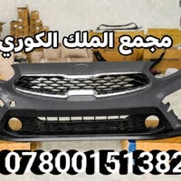 دعامية الفورتي • تقسيط بدون مقدمة • توصيل المحافظات