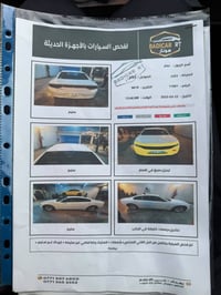 07719289357� للبيع دودج تشارجر SXT 2023  • المحرك: V6 سعة 3.6 لتر • مو...