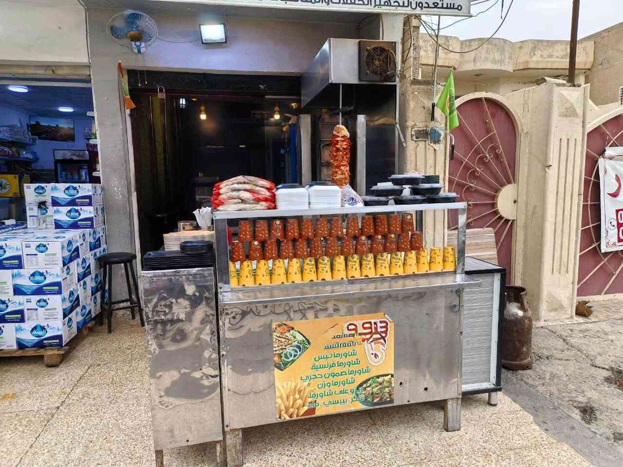 حي النور • مطعم جاهز • ١٠م