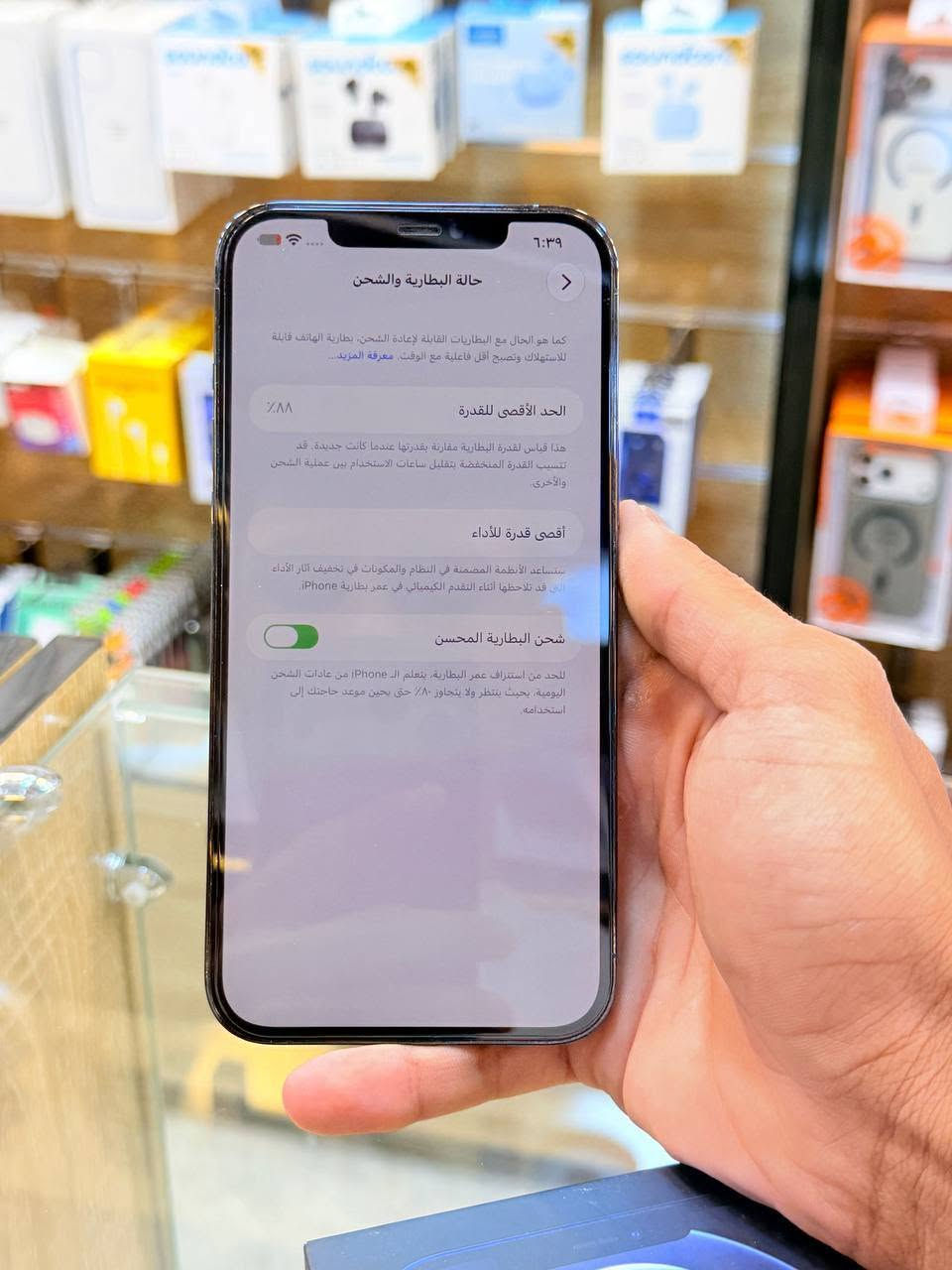 ايفون 12برو ماكس ذاكره 256 بطاريه  88 يعني جديد نضافه زلغ مابي كامل ملحقاته وتر بروف فحص حاسبه كله نورمال يعني ممبدل بي شي شرط تفحص بالوكاله نموذج M الأصلي ✌️
لون مميز تاخذه ضمان 5 ايام اي مشكله او  عطل يستبدل الجهاز فورا  
السعر 550 الف 🔥سعر نار
العنوان بغداد البياع شارع 20 مركز عيسى فون📍 قرب مجمع دينار ونص 🐦‍🔥🐦‍🔥 ***********📲

نص مكتوب في الصور:
- ٦:٣٩
- حالة البطارية والشحن
- كما هو الحال مع البطاريات القابلة لإعادة الشحن، بطارية الهاتف قابلة للاستهلاك وتصبح أقل فاعلية مع الوقت. معرفة المزيد...
- الحد الأقصى للقدرة
- ٨٨٪
- هذا قياس لقدرة البطارية مقارنة بقدرتها عندما كانت جديدة. قد تتسبب القدرة المنخفضة بتقليل ساعات الاستخدام بين عملية الشحن والأخرى.
- أقصى قدرة للأداء
- ستساعد الأنظمة المضمنة في النظام والمكونات في تخفيف آثار الأداء التي قد تلاحظها أثناء التقدم الكيميائي في عمر بطارية iPhone.
- شحن البطارية المحسن
- للحد من استنزاف عمر البطارية، يتعلم الـ iPhone من عادات الشحن اليومية، بحيث ينتظر ولا يتجاوز ٨٠٪ حتى يحين موعد حاجتك إلى استخدامه.