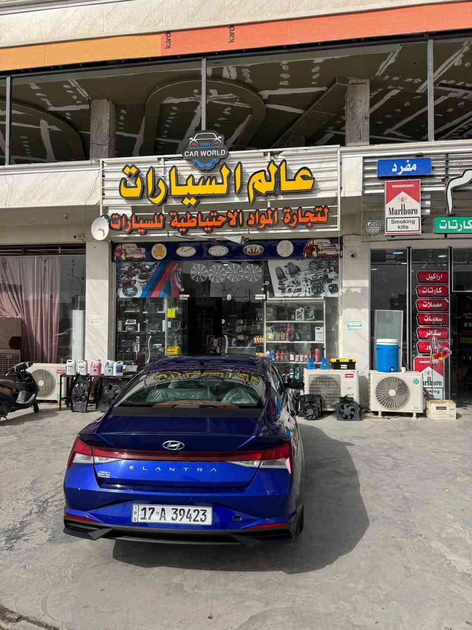 النترا 2022 امريكي محرك دوش الفين
تخم تاير جديد تبريد ثلج 
بصمه تشغيل عن بعد شاشه
5 ويل كب نظام قياده كلش جديده سياره
رقم مثنى معوقين دولي المعوق عرف شكد ماتريد وكايل حاضر وقريب بالخضر 
كتاب فحص موجود +صور حادث
مكان السياره ذي قار الشموخ
سعر 123 مجال بسيط 
*********** ناصرية, ذي قار
