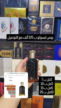 مجموعة عطور • جديدة