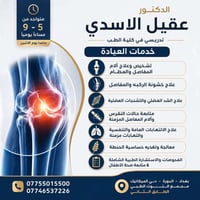 متواجد اليوم