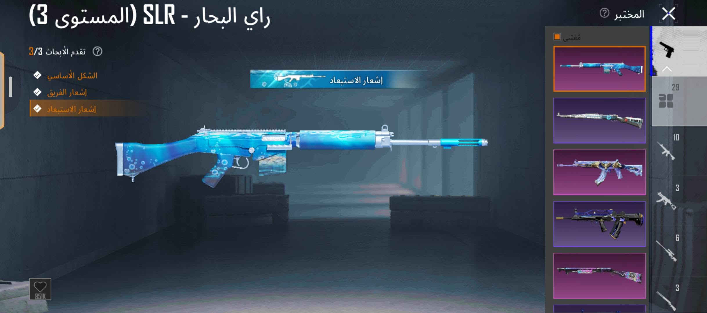 حساب للبيع الربط جوجل رقم داخلي سعر الحساب 100,000 اتصل على هذا الرقم ***********

نص مكتوب في الصور:
- البيانات معلومات أساسية الإحصائيات سجل المسيرة المجموعات الشرف مخصص الصلات WOW ة اللاعب الاجتماعية اللقب مقتنى أسلوب خرافي من مجيد منذ 6 سـ محبوب الجماهير الجامع المتفوق المثابرة المصير المميز المستودع يمكن الاعتماد عليه متفوق C6S17 متفوق C8S22 متفوق C8S23 أسلوب خرافي أنت هاوى جمع دو دوق رفيع. تم الحصول عليها في: 2026.09.09 إلغاء التجهيز
- 7.261 4.246 850 بحث حسب الجودة حفظ الهيئة
- 7,261 4,246 850 إعدادات المظهر بحث حسب الكل اضغط باستمرار للتصنيف. مشاركة دراجة الغابة الوارفة ال
- 7.261 4.246 850 إعدادات المظهر بحث الجودة عربة 3 1 1 1 اضغط باستمرار للتصنيف. مشاركة ذهبية (المستوى 2) ترقية
- 7.261 4.246 850 الطائرة المساعد بحث حسب الجودة اضغط باستمرار للتصنيف. عملية الشبح للطائرة حفظ الهيئة
- المختبر
- مملكة الرمال الذهبية - AKM (المستوى 7)
- تقدم الأبحاث 8/ 7
- الشكل الأساسي
- تأثير مميز عند الاستبعاد
- شكل متقدم
- إشعار الاستبعاد
- تأثير إصابة
- الشكل النهائي
- صندوق الغنائم
- مظهر العداد
- الطابع
- 501.6K
- 7.261 4.246 850 إعدادات المظهر بحث حسب ا UAZ اضغط باستمرار للتصنيف. مشاركة بة أيجيس (المستوى تعديل
- 7.261 4.246 850 إعدادات المظهر بحث الجودة سيدان فارغ فارغ فارغ 2 2
- راي البحار - SLR (المستوى 3) تقدم الأبحاث 3/3 الشكل الأساسي إشعار الفريق إشعار الاستبعاد إشعار الاستبعاد المختبر مقتنى 29 10 3 6 3 851K