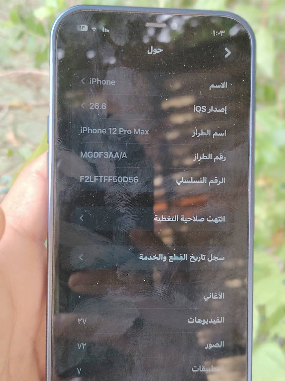 آيفون 12 برو ماكس • ذهبي • كاميرا مكسورة