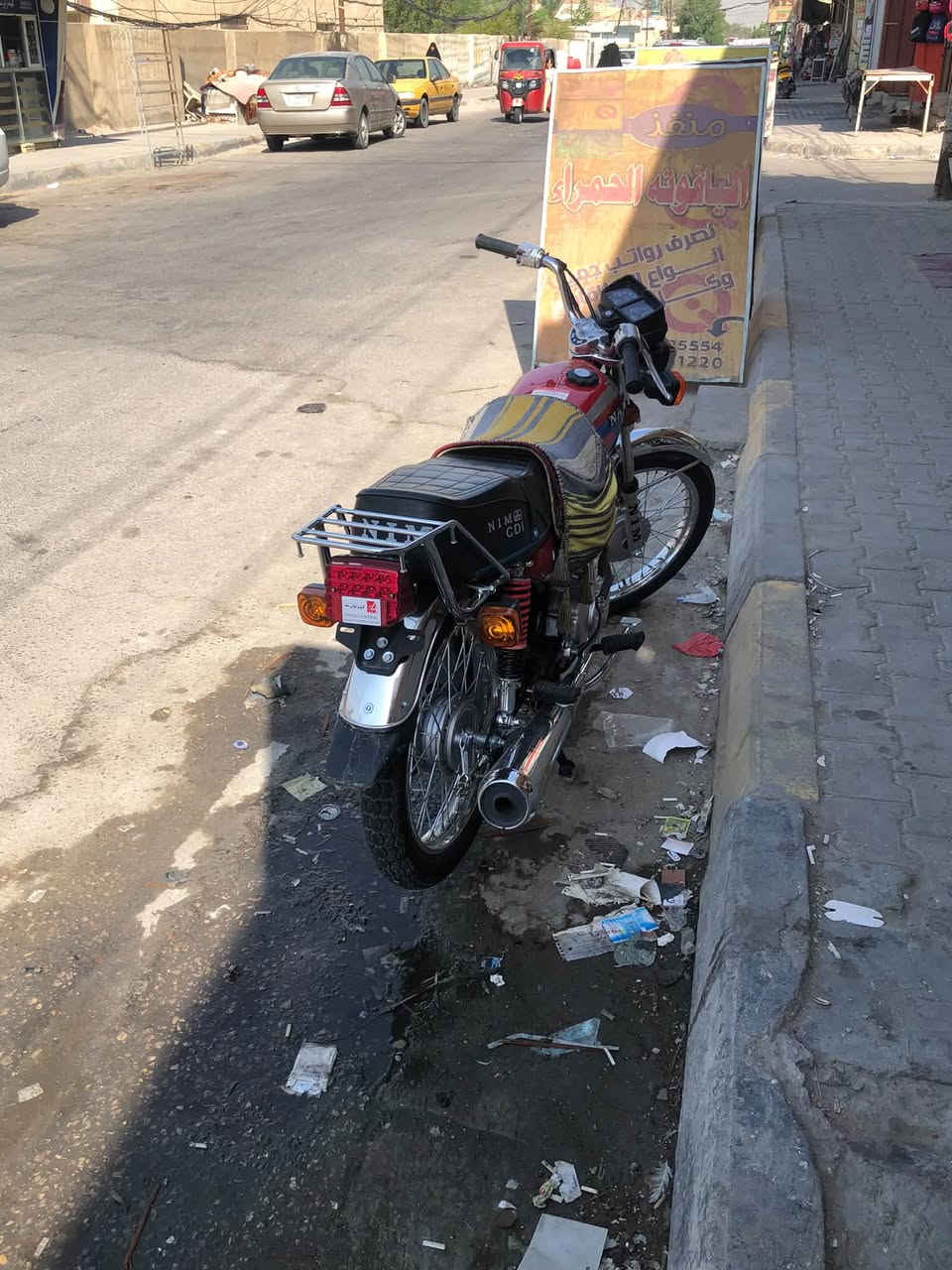 البيع مديل ٢٧ اروق سكنر الدرجه فول نضافه وهاذ رقمي بس وتساب ***********
