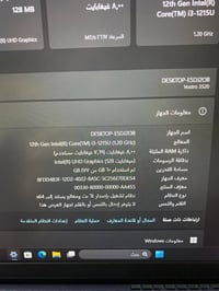 دل Vostro 3520 • i3 الجيل 12 • نظيف