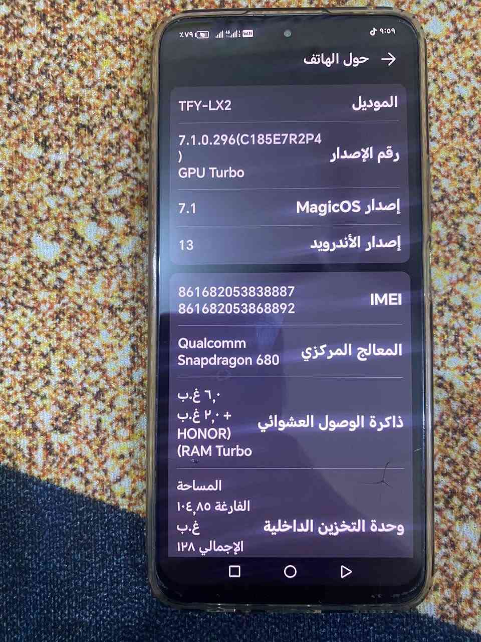 هونر إكس ٨ بي • شاشة مكسورة • ١٢٨ جيجا