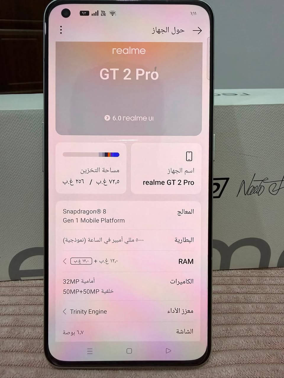 السلام عليكم
ريلمي gt2 برو
هادر 256
رام 12+12
كامل ملحقاته نظيف 
مكانه بالحله
***********
