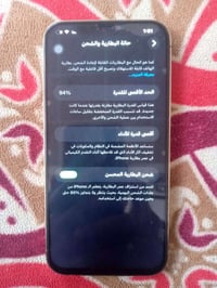 آيفون ١٢ برو ماكس • ٥١٢ • بطارية ٩٤%