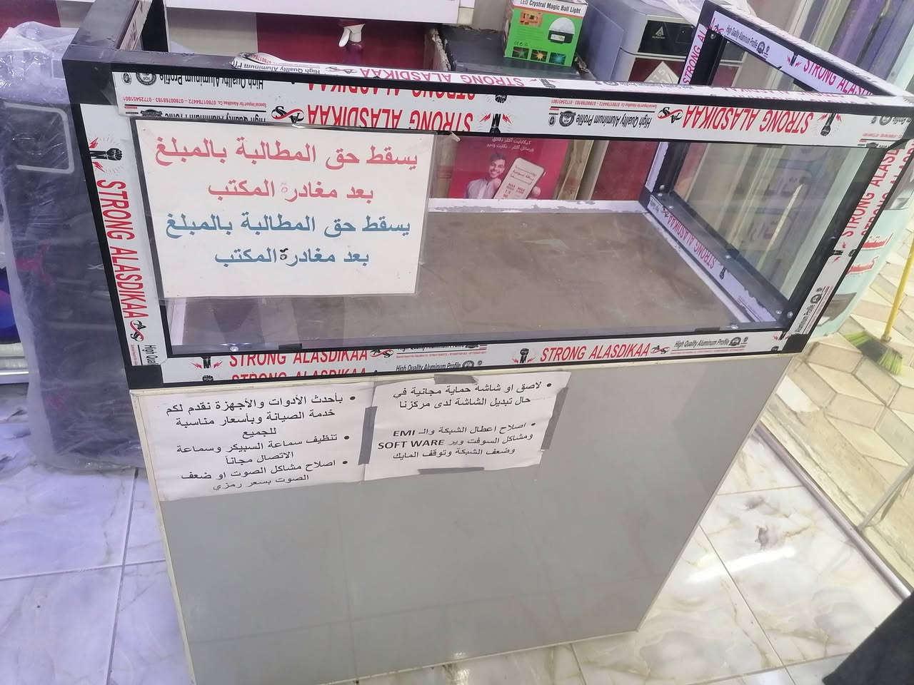 ميز المنيوم • كاونتر • للبيع