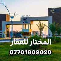 مجمع بيتي الزون الثالث • ٢٦٠م • ٥ غرف نوم
