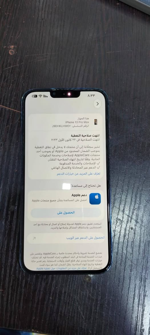 السلام عليكم 13برو ماكس ماستر شراق اوسط بلادي العنوان شارع حيفا السعر 690 وبي مجال بسيط بطاريه 93 مالبيت ***********

نص مكتوب في الصور:
- حول الاسم iPhone < إصدار iOS 27.0 < اسم الطراز iPhone 13 Pro Max رقم الطراز MLKV3LL/A الرقم التسلسلي J9DHKLHWOY انتهت صلاحية التغطية < الأغاني الفيديوها ص الصور التطبيقات 160 343 0 252 غ.ب. 353.5 غ.ب. السعة متوفرة عنوان Wi-Fi 28:C5:38:A6:EF:37 ٨:٣٣ م
- هذا الجهاز iPhone 13 Pro Max الرقم التسلسلي: J9DHKLHWOY انتهت صلاحية التغطية انتهت الصلاحية في ٢٢ كانون الأول ٢٠٢٣ تشير سجلاتنا إلى أن منتجك لا يدخل في نطاق التغطية بموجب الضمان المحدد من Apple أو بموجب أحد منتجات AppleCare لإصلاحات وخدمة المكونات المادية، وفقاً لتاريخ انتهاء الصلاحية المقدر. الإصلاحات والخدمة المدفوعة الدعم عبر المحادثة والاتصال الهاتفي تعرف على المزيد عن خيارات الدعم هل تحتاج إلى مساعدة؟ دعم Apple احصل على المساعدة بشأن جميع منتجات Apple الحصول على استخدم تطبيق دعم Apple لجدولة إصلاح أو اتصال أو محادثة مع أحد المستشارين، واستكشاف المشاكل وإصلاحها والمزيد. الحصول على الدعم عبر الويب تخضع الخدمة لشروط وأحكام محددة خاصة بـ AppleCare، وتقتصر على خيارات الخدمة المتاحة في البلد المطلوب إجراء الخدمة فيه. قد تختلف خيارات الخدمة ومدى توفر قطع الغيار وأوقات الاستجابة. يتم لتقدير حالة التغطية وتاريخ انتهاء الصلاحية، يظل الضمان كما هو سواء قمت بالتسجيل أم لا. تعرف على مزيد من المعلومات حول تغطية Apple