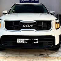 ترايت • ٢٠٢٤ • رقم بغداد