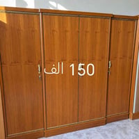 خزائن • بوفيه • واتساب