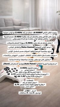 بالصور • توصيل سريع • بغداد
