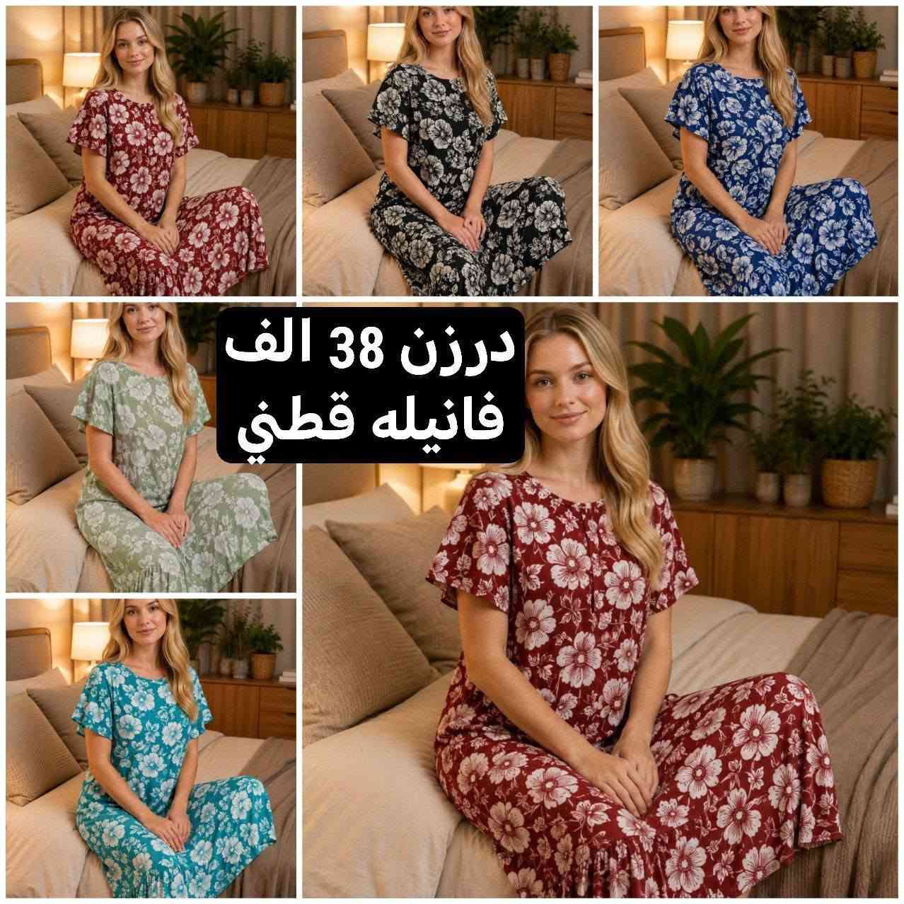 كل ماهوه جديد   🌺🌺🌺🌺
أرقى وأجمل الموديلات 💕💘🩷💗
خامة درجة أولى تحت الفحص 

جملة ومفرد تفاصيل والحجز بلخاص رجاااء

يوجد خدمة توصيل جميع محافظات العراق 🚕🚕🚕🚕

***********
تفاصيل والحجز على واتساب أو ماسنجر 👆👆👆👆👆👆

@mreamclthes

تفاصيل والحجز بلخاص رجاااء
