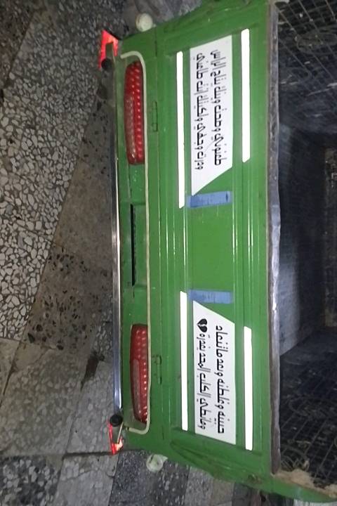 ستوته • سكنر • ٢٣