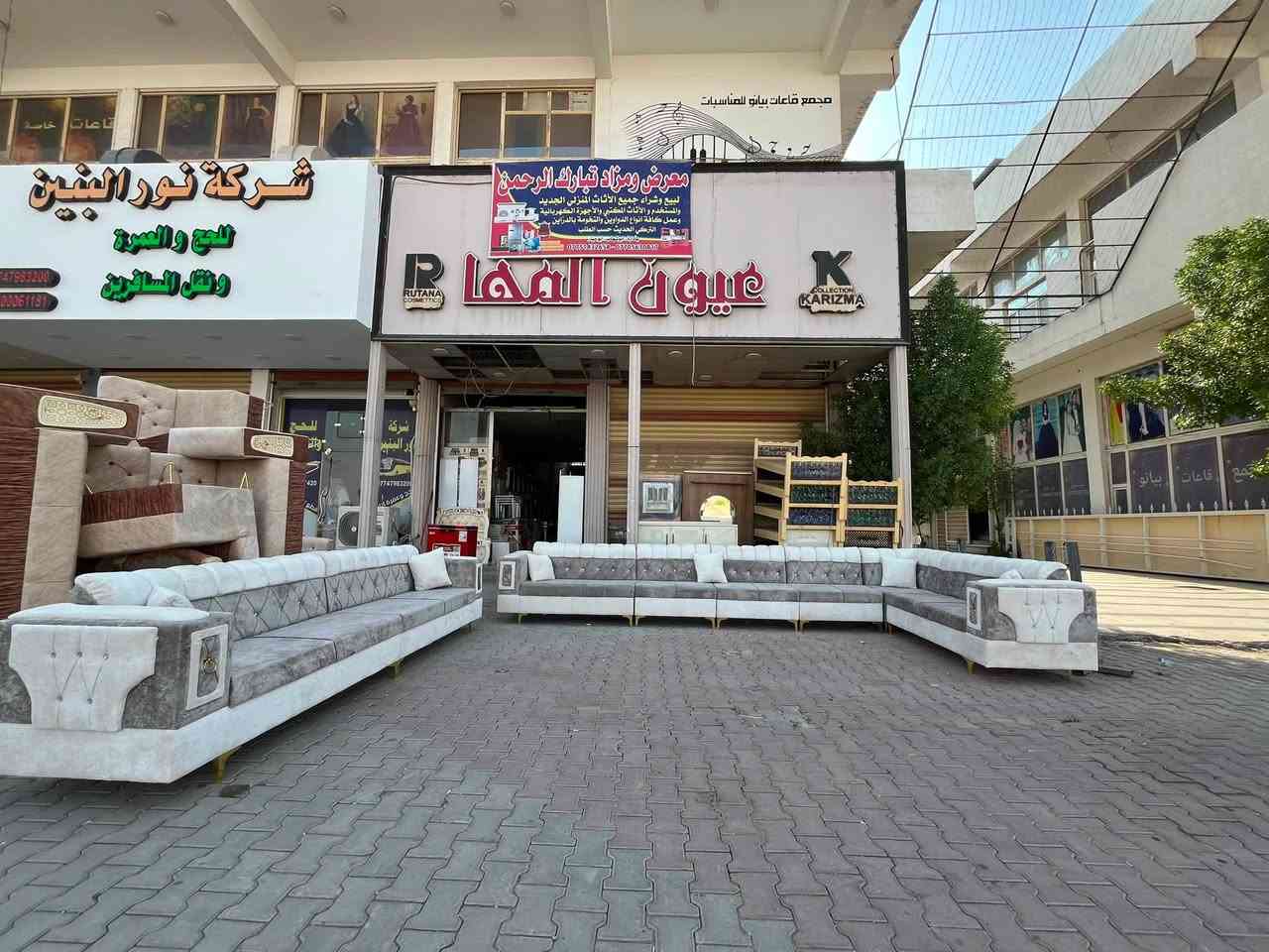 السلام عليكم
ديوان ٢٠ مقاعد حطاطه تفصل ستخدم سبوع سعر ٦٠٠ مكان بعقوبة شارع تحرير بهرز مجاور قاعات بيانو مقابيل مستشفى الحياه استفسار ***********

