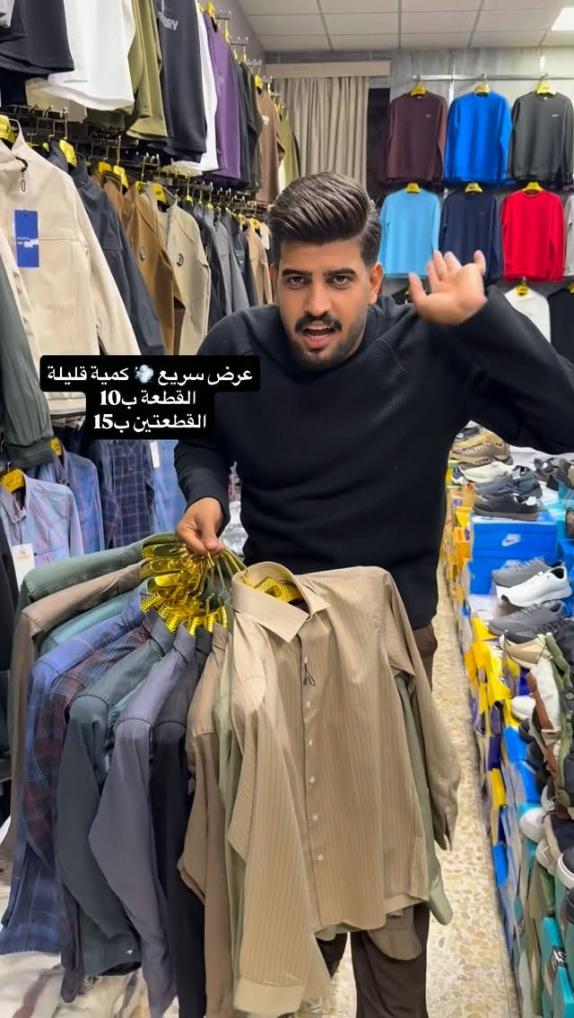 قميص • عرض سريع • كربلاء حي رمضان