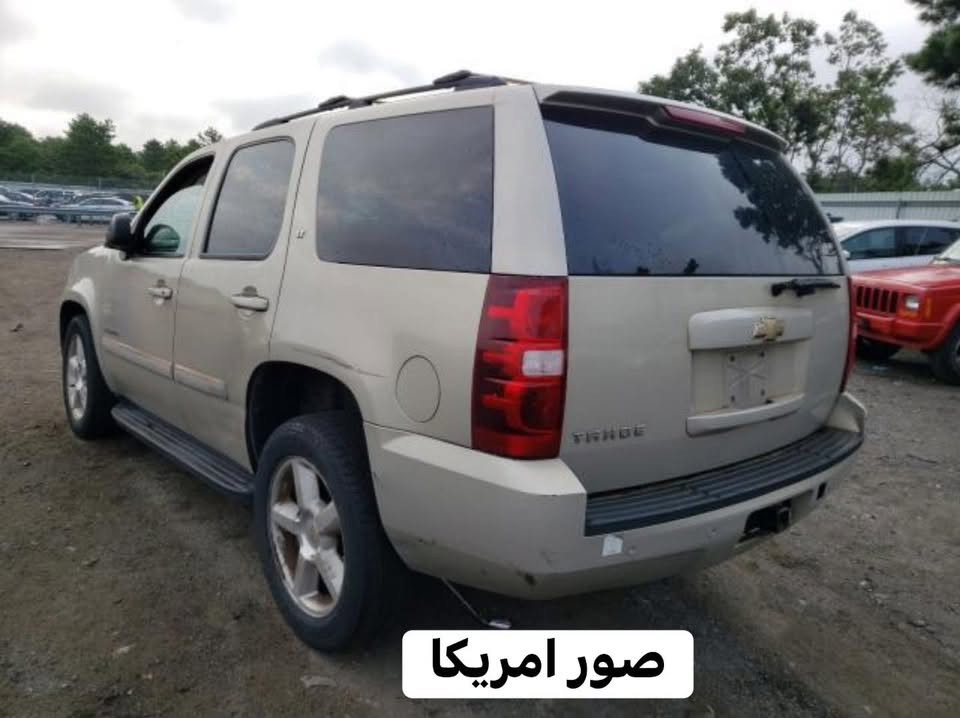 سعر.  ٤٠قفل قفل سنت مينزل.
بسبب الوعود الكاذبه وجماعت اني جايك وامسح المنشور اعادة نشر                       تاهو ادوات بدون كصة. بدون رقم  بدون حادث حادثها مال امريكا كلين بل عراق بيها صبغ كم قطعه  صور امريكا بل منشور.   كفاله سرقه وعشائر
مكينة وكير جدد شرط كشن ملكي منفصل ٧راكب لايت زينون داخل بيجي وصاج  اشاره بل مري تحكمات كشنات قلاب بل شمسيه اترفك لايت اناره خلفيه بل بك الكشنات كهرباء كلهم  بدون نقص السياره جاهزه للاخير بيها اهواي مواصفات  
               سعر٤٠  قفل قفل بدون عملة بدون مراوس         

***********
بغداد مدينة الصدر

نص مكتوب في الصور:
- صور امريكا