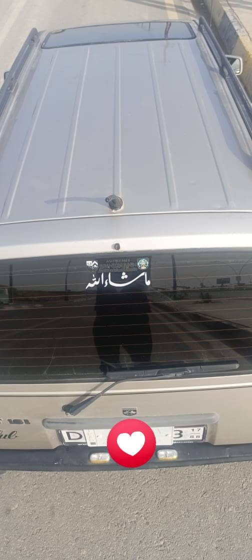 كاديت ستيشن • ١٩٩١ • رقم نينوى