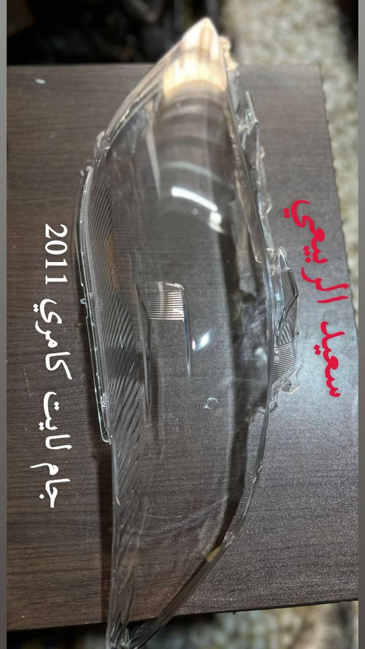 ادوات سيارات تويوتا 

كامري - كورلا - افلون 

للاستفسار :-
***********

العنوان شارع 6  قرب مستشفى الكرامه 🏥 

يوجد توصيل جميع المحافظات
