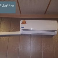 ورشة اربيل • صيانة تبريد • خدمة موقعية