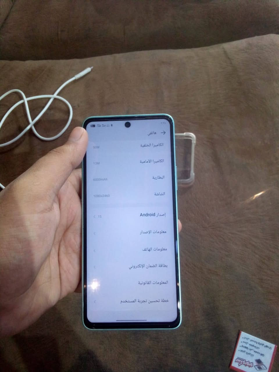 سلام عليكم 
بوفو اكس 7للبيع 
ليفون صارله شهى من فاتح من الكارتونه يعني تسعمال قليل 
باريته 6000
ذاكرته 256
الجهاز عمالق بمعنه الكلمه 
التفاصيل الباقيه بل تصال علا الرقم او وتساب 
فيس مامتواجد بس علا الوتساب والخط 
 ***********
العنوان النجف الشرف
السعر 390وبي مجال قليل
