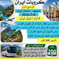 السماوه • شارع الجسر • واتساب