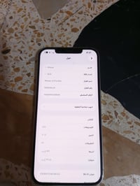 آيفون ١٢ برو ماكس • بطارية ٨٥٪ • طوريج