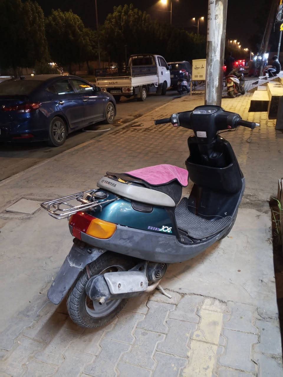 بطة • ٩٩ • نضيفة