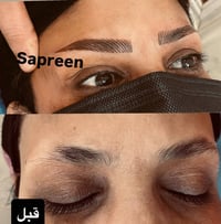 حواجب • شعيرات فيبروز • الديوانية العروبة