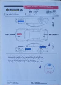 توسان • ٢٠١٥ • حادث