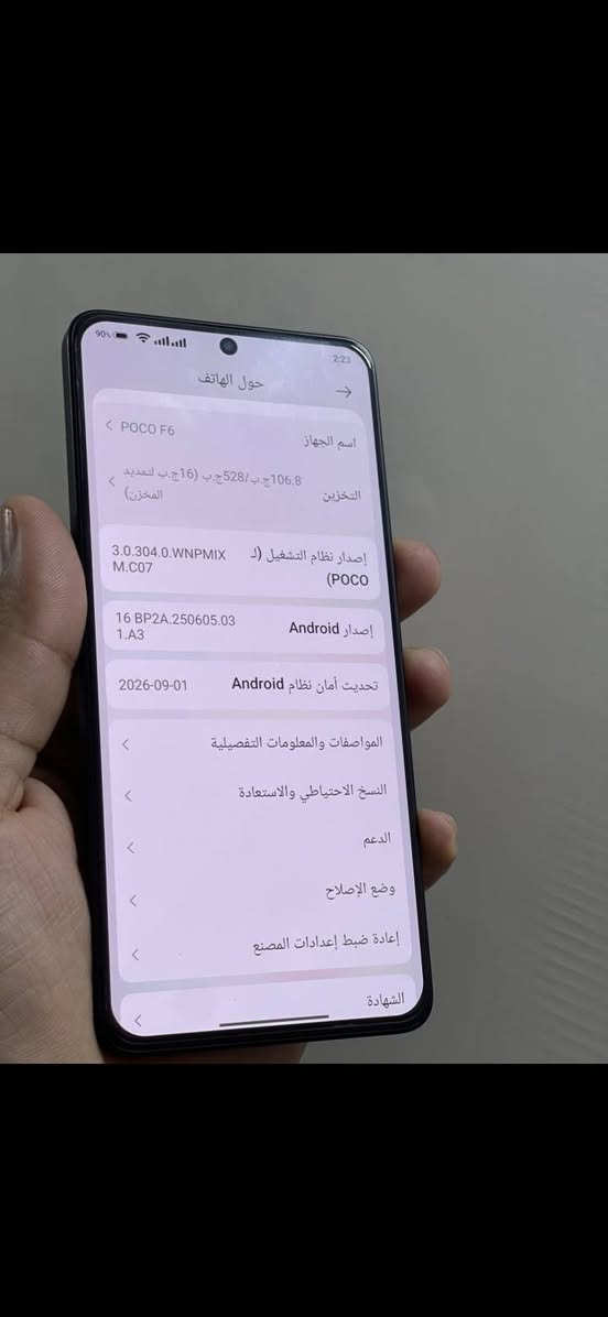 بوكو F6 • رام ١٢ • ذاكرة ٥١٢