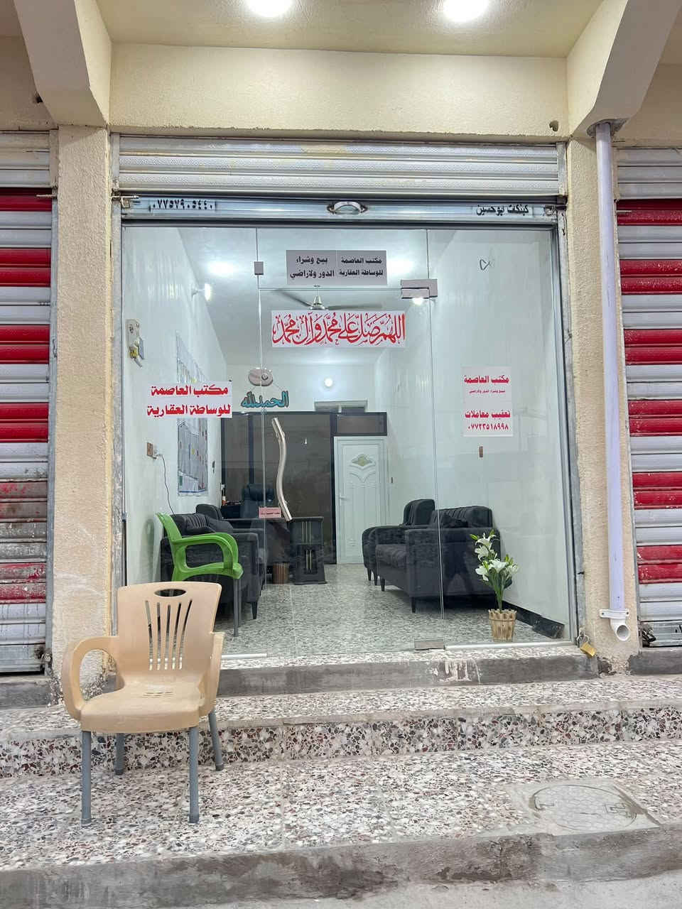 قطعة ٤٢٦٦ • ١٠٠م • شارع ٢٠