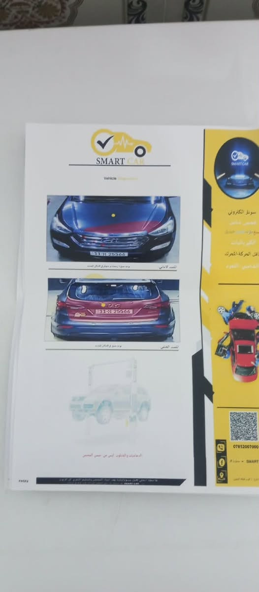 سنتافيا • ٢٠١٦ • وارد امريكي