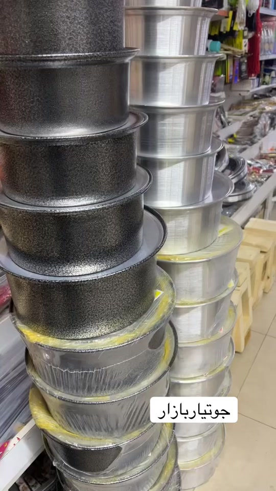جوتیاربازار