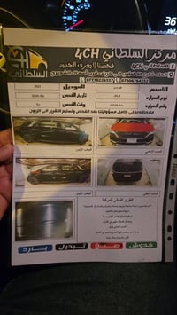 كرنفال ٢٠٢٢ • V6 ٣.٥ • ٦٠ ألف ميل