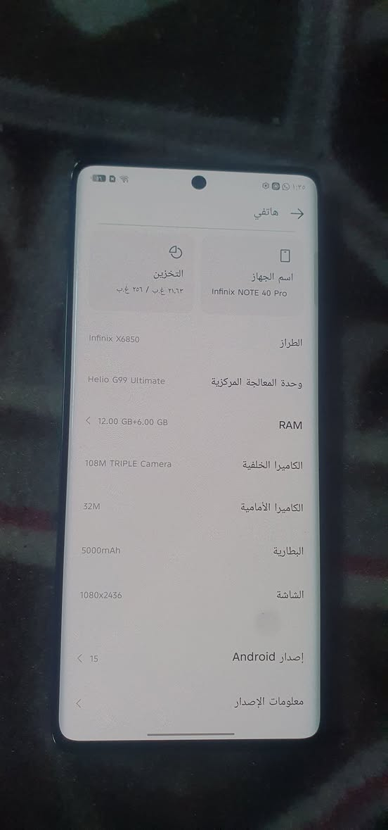 جهاز ان فلكس نوت 40 برو
للبيع السعر ٢٥٠ 
مواصفات الجهاز داخل الصوره 
رقم الهاتف ***********
