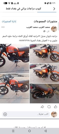 دايوان • مديل ٢٢ • أوراق كامله