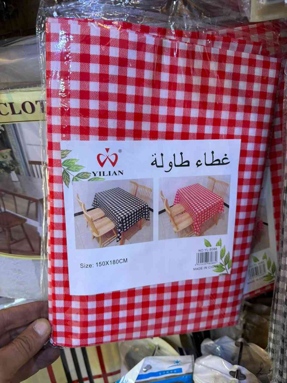 الفلوجة 🔥
🔥مجمع 🔥 
#بيتك_بالف_منزلية_تحفيات🥰😍
  شارع٤٠__مقابل_ #متنزه_  #حي_الشرطة__💝

***********
***********
واتساب 
🚚خدمة توصيل جميع  المحافظات 🚛 الفين_ داخل_ الفلوجة _
💢راسل الصفحة لمعرفه الأسعار 💢

