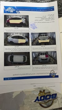 نيسان صني • ٢٠٢٣ • بصره زبير