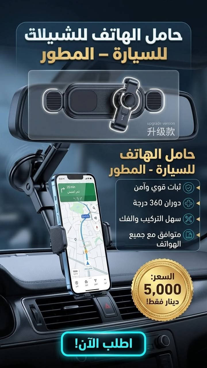 اكسسوارات • سماعات بلوتوث • باوربانك